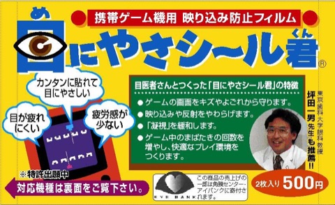 その他製作品部門