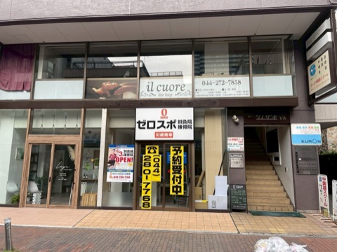 金物加工・金物工事部門