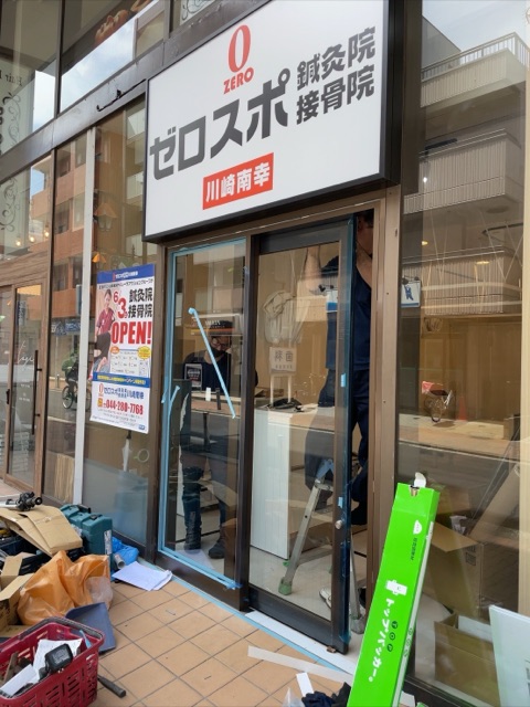 金物加工・金物工事部門