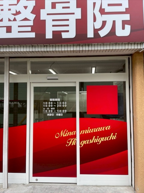 家具・什器部門