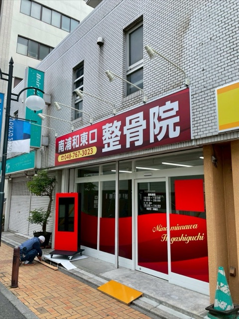 家具・什器部門